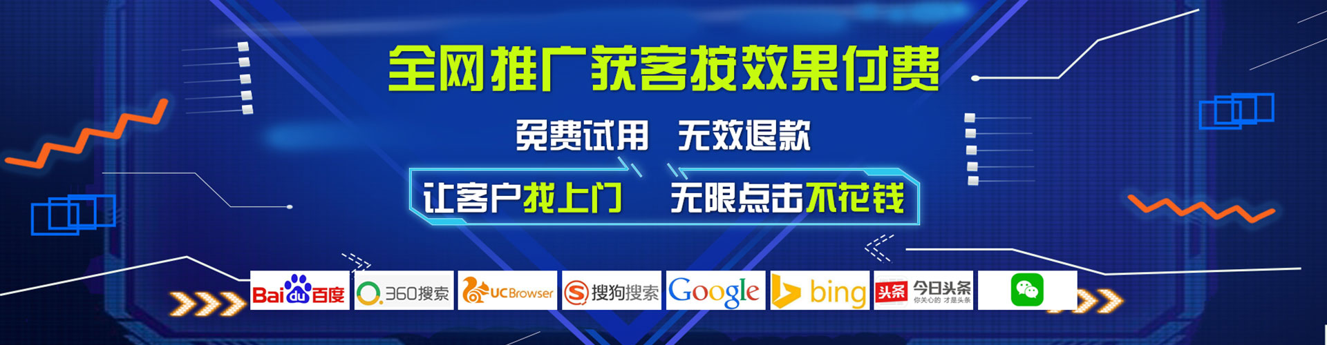 屏边sem专员