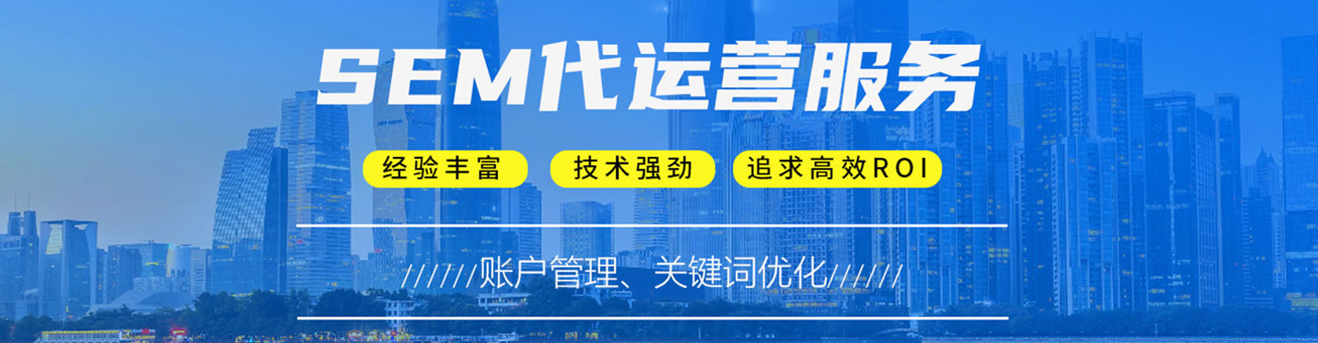 屏边推广信息流
