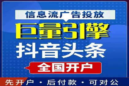 百度推广服务费：打造高效营销团队的利器