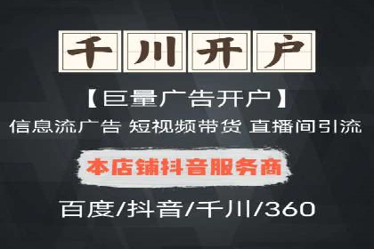 信息流广告投放实战：如何提升广告曝光度