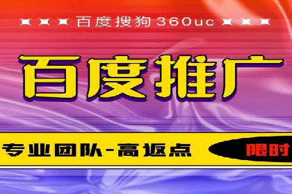 成功案例集锦：百度推广托管助力企业实现业绩翻番
