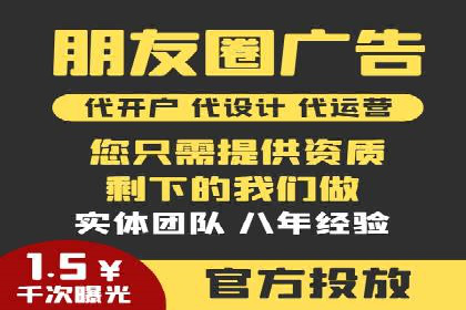 百度搜索推广收费标准及行业案例