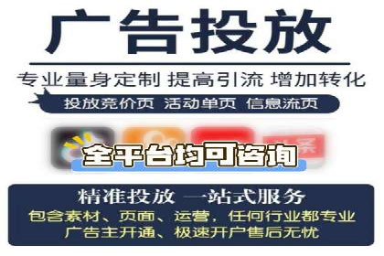 抖音信息流广告投放：成功背后的秘密